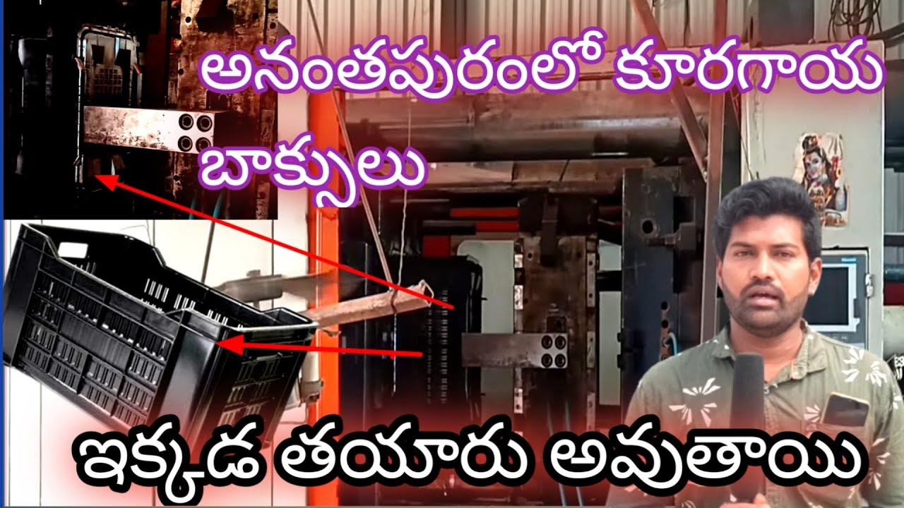 అనంతపురంలో ఇక్కడ కూరగాయలకు సంబంధించిన బాక్సులు తయారు చేస్తారు |