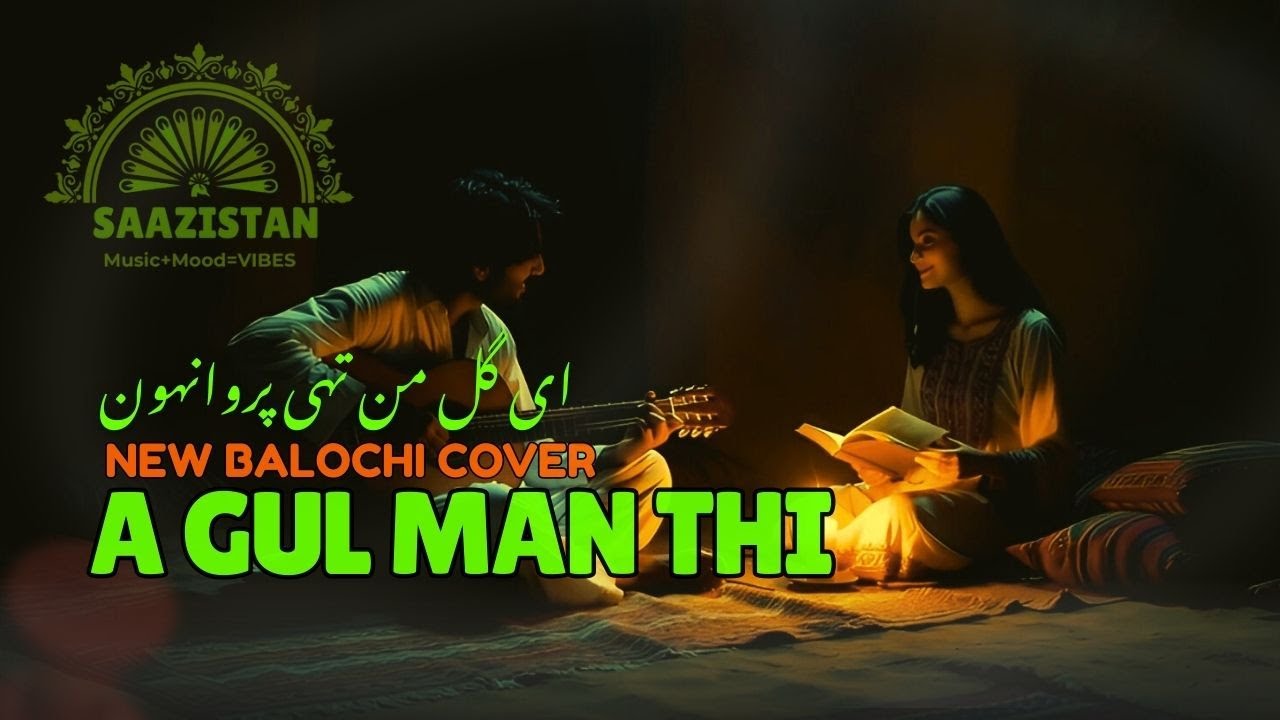 A Gul Man thi - Balochi Cover Song By Saazistan