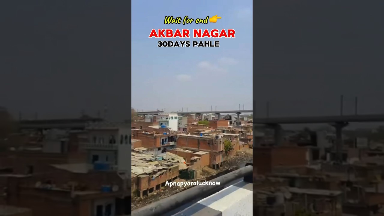 Glimpse of Akbar Nagar After & Before📍#viral #trending #lucknow #akbarnagar #shorts