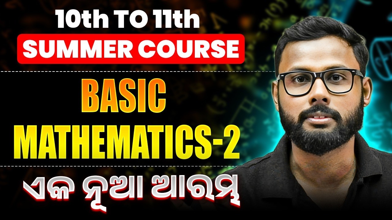 MATHS - Summer Course🔥 Basic Mathematics (Part - 2) | +2 1st Year କୁ କର Strong 💯
