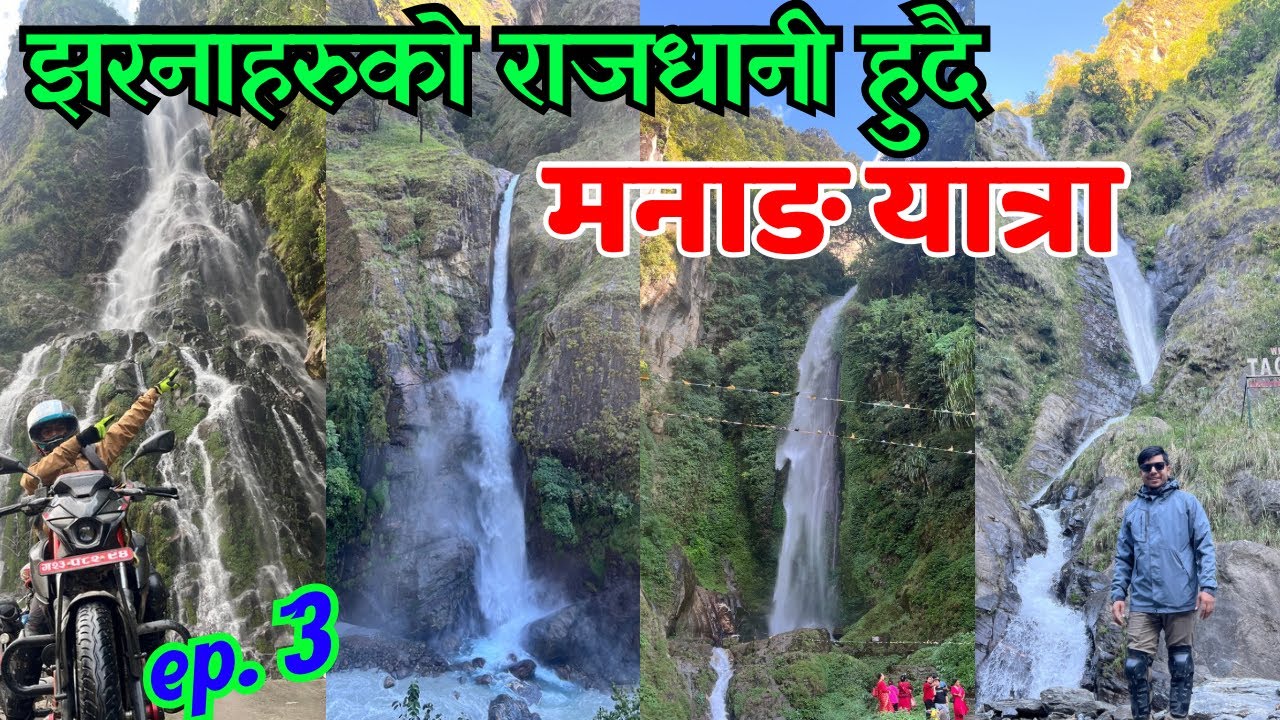 Besisahar Chame Manang Road | Hamkhola Jharana Taghring Waterfall Bung Waterfall | Octopus Falls