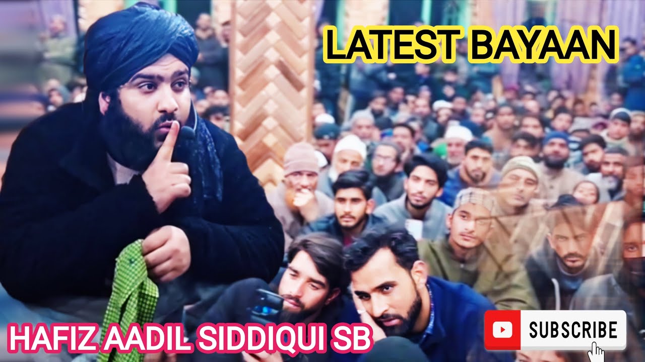 #Powerful Bayaan || Latest || Hafiz Aadil Sidiqui SB #subscribe and #share
