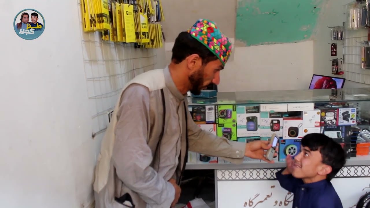 نمایش کجیر تعمیر گاه مبایل داره