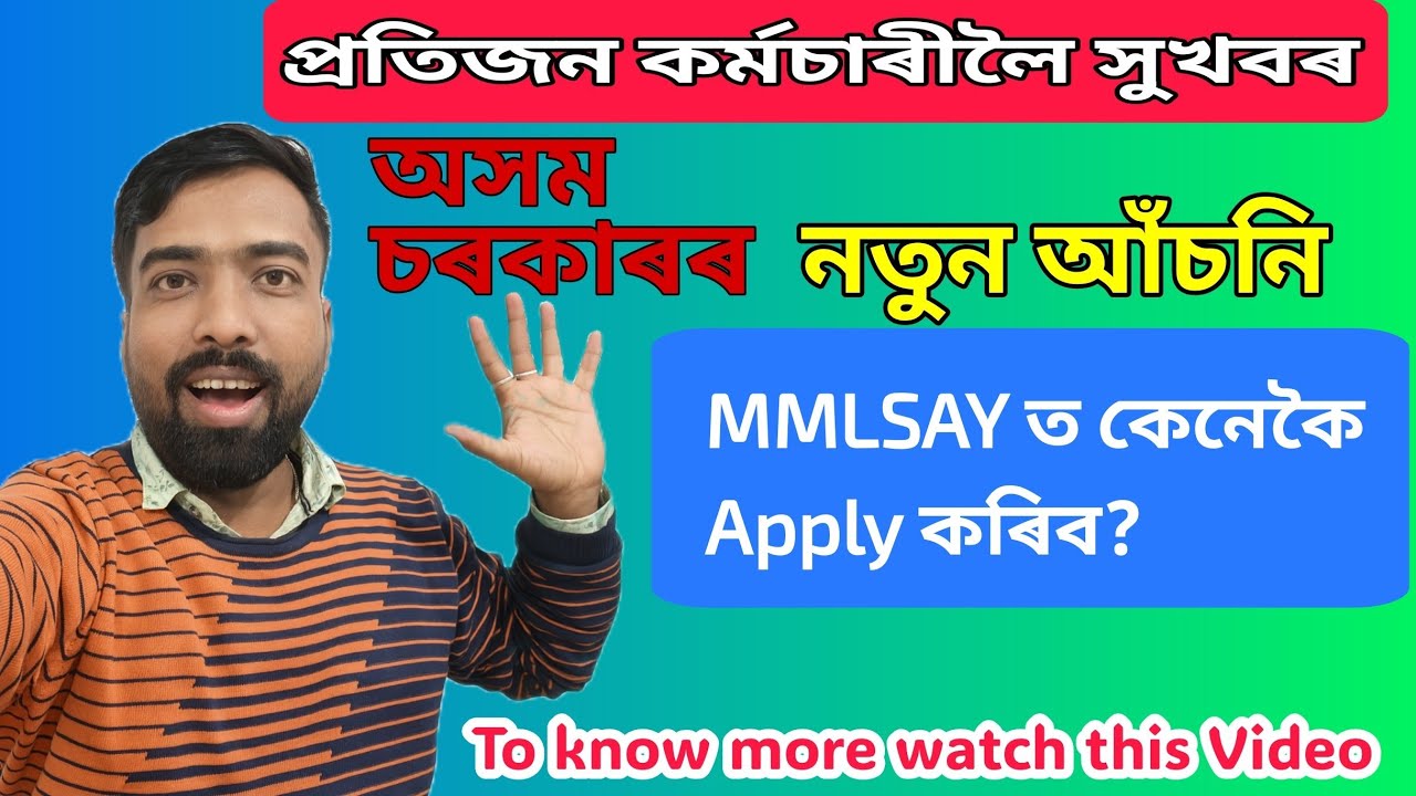 🔴 How to Apply for Reimbursement in MMLSAY? // How to apply for reimbursement in MMLSAY Health In...