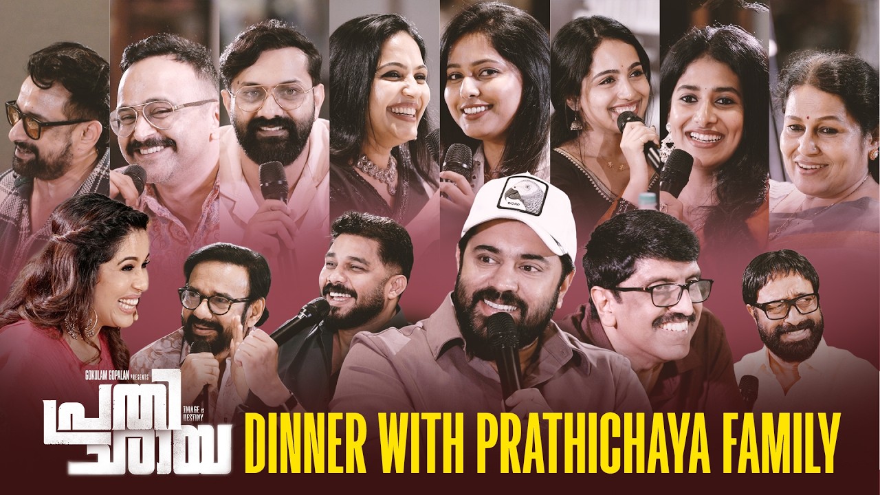 Dinner with Prathichaya family | Nivin Pauly | Sharaf U Dheen | Ranjini Haridas | Unnikrishnan . B