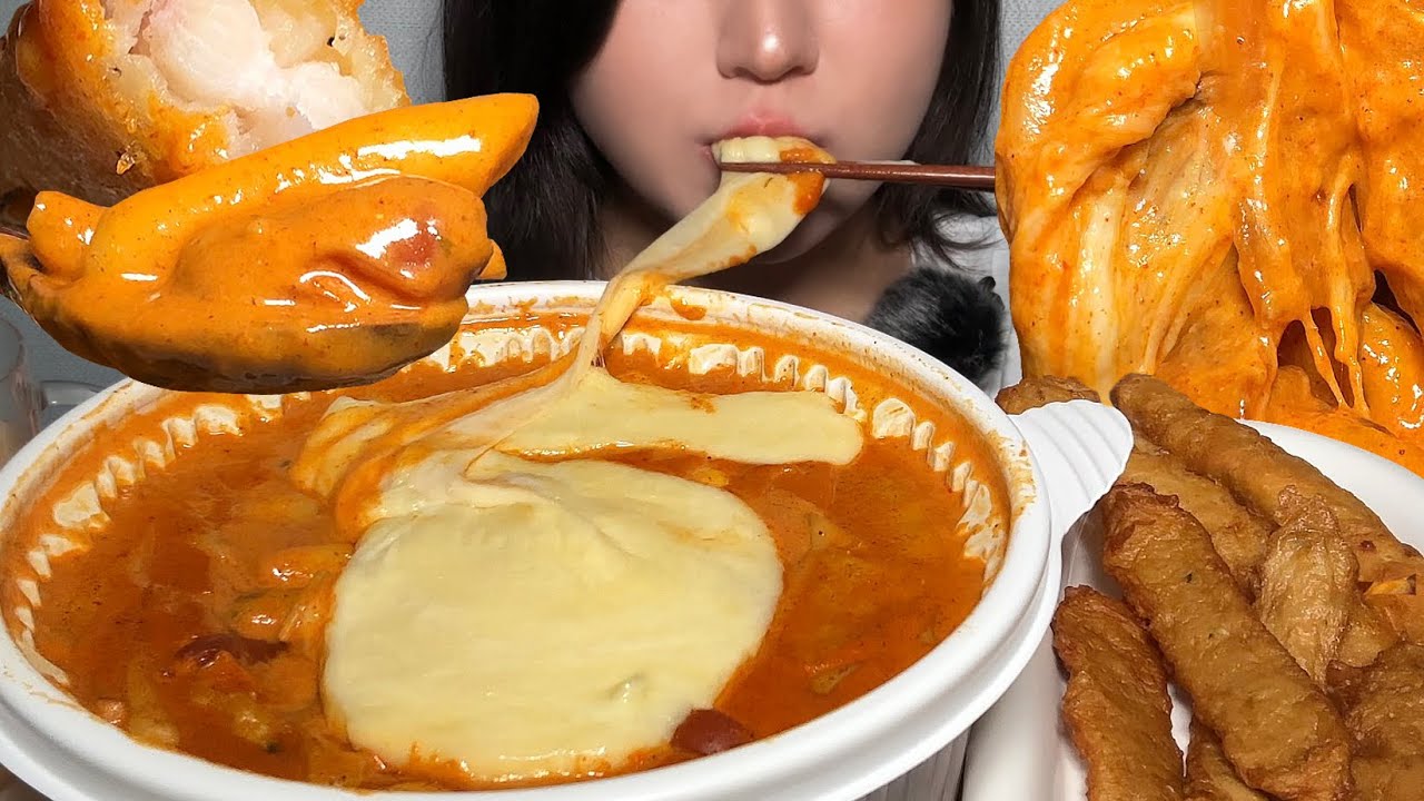 치즈 추가한 응떡 크림카레떡볶이 먹방! Cream curry tteokbokki with extra cheese ASMR MUKBANG
