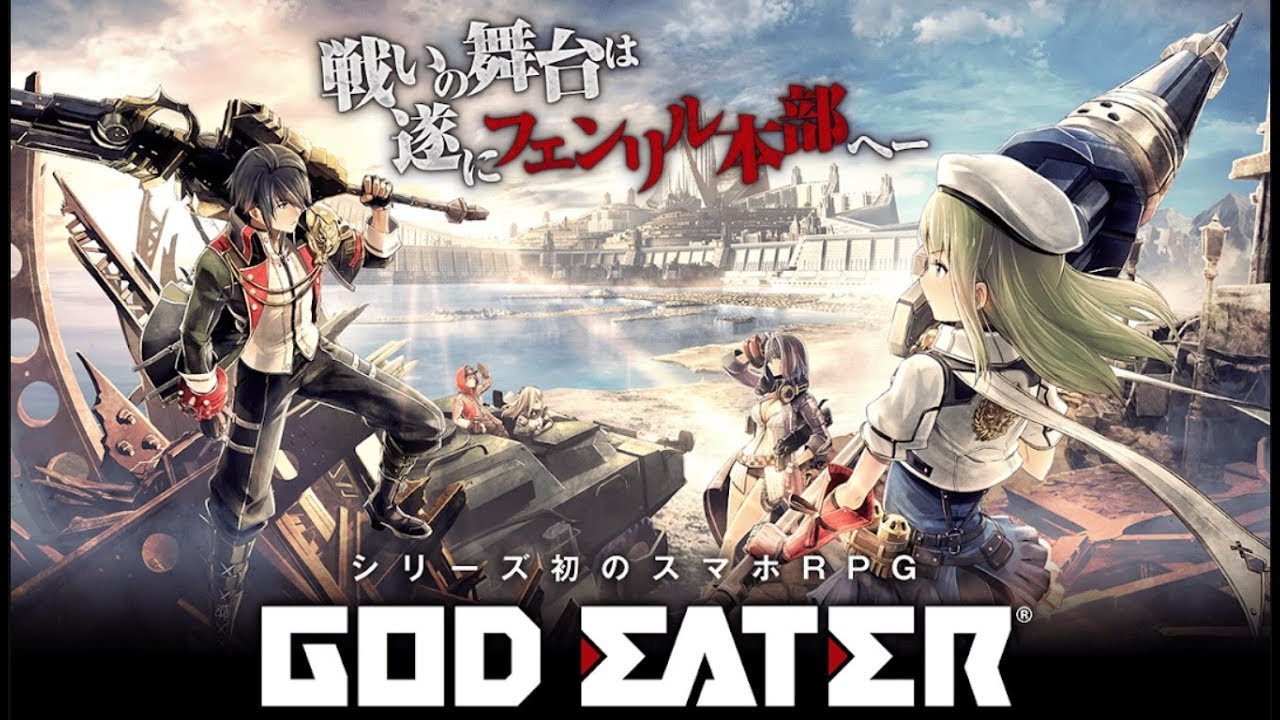 GOD EATER RESONANT OPS Opening Sound [Extended version]