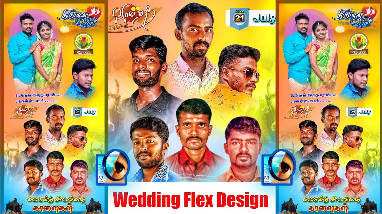 Wedding Flex Design Photoshop 7.0 Tamil - இந்திரா புகைப்படக் கலைக்கூடம்
