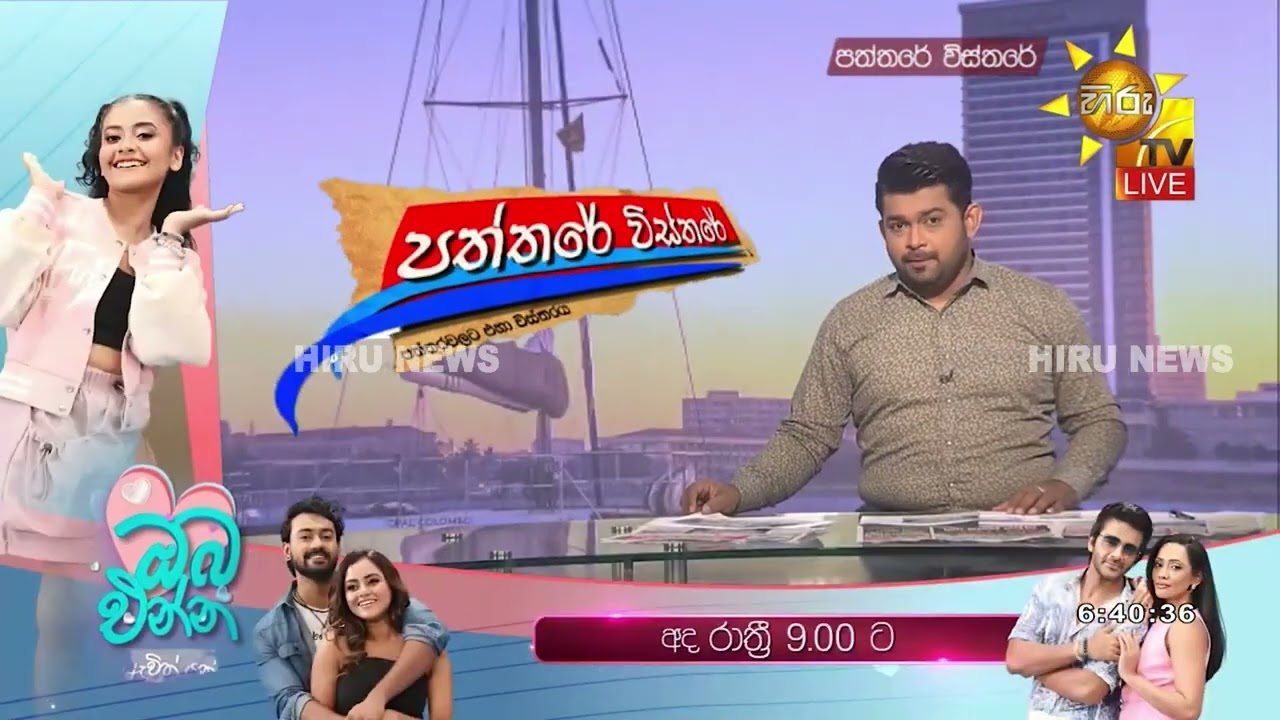 පක්ෂයෙන් ඉවත් කළත් - මන්ත්‍රී ධූරය අහිමි කරන්න දෙන්න එපා - Hiru News