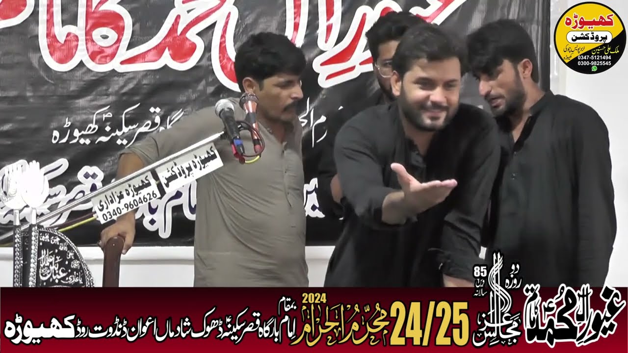 Zakir Muhammad Abbas Lona 25 Muharam 2024 Dhok Shadman Awan khewra