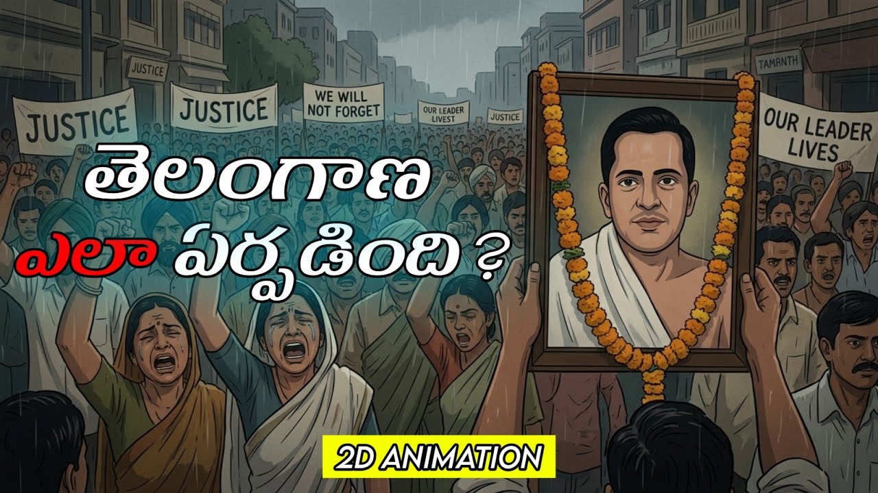 The Hidden Story of Telangana Movement | Episode 1