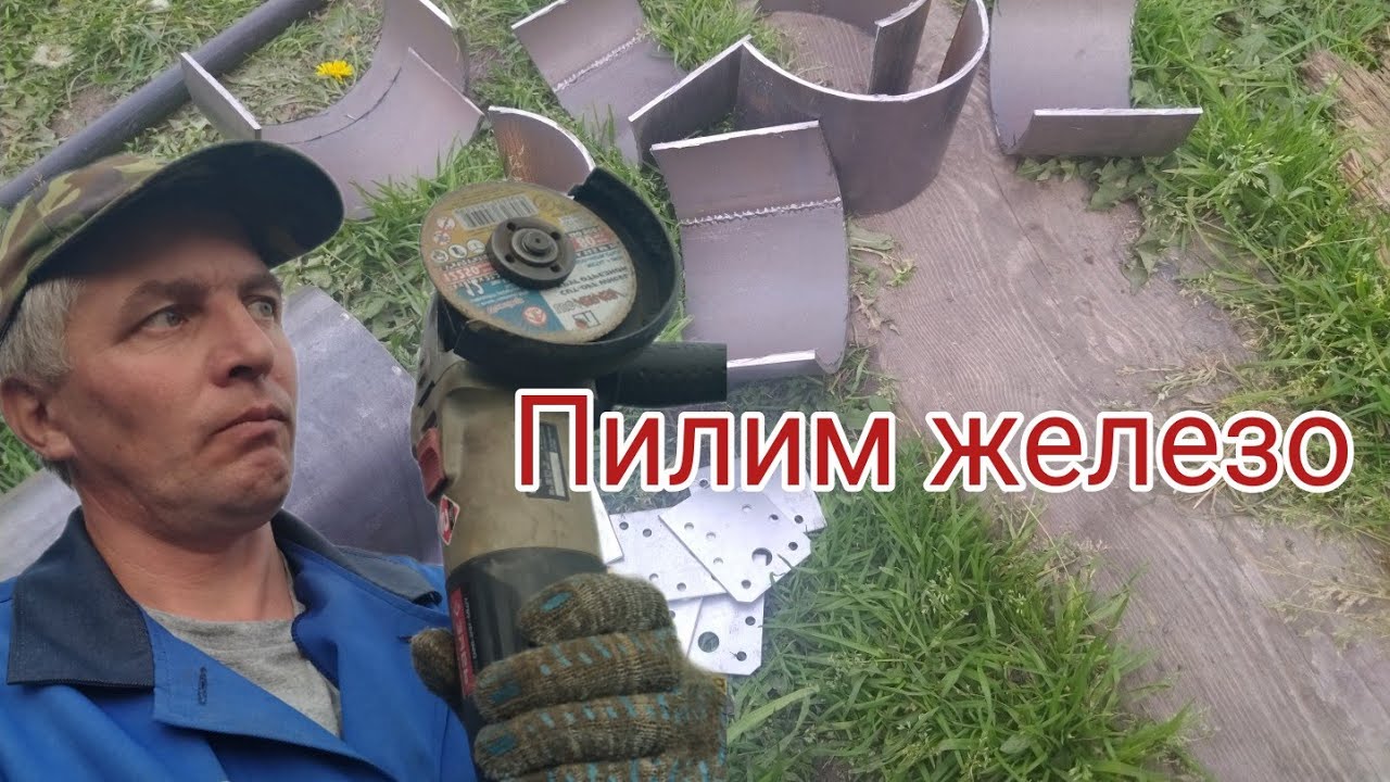 Строим дровник!... Бьём кувалдой, пилим болгаркой!..День четвёртый.