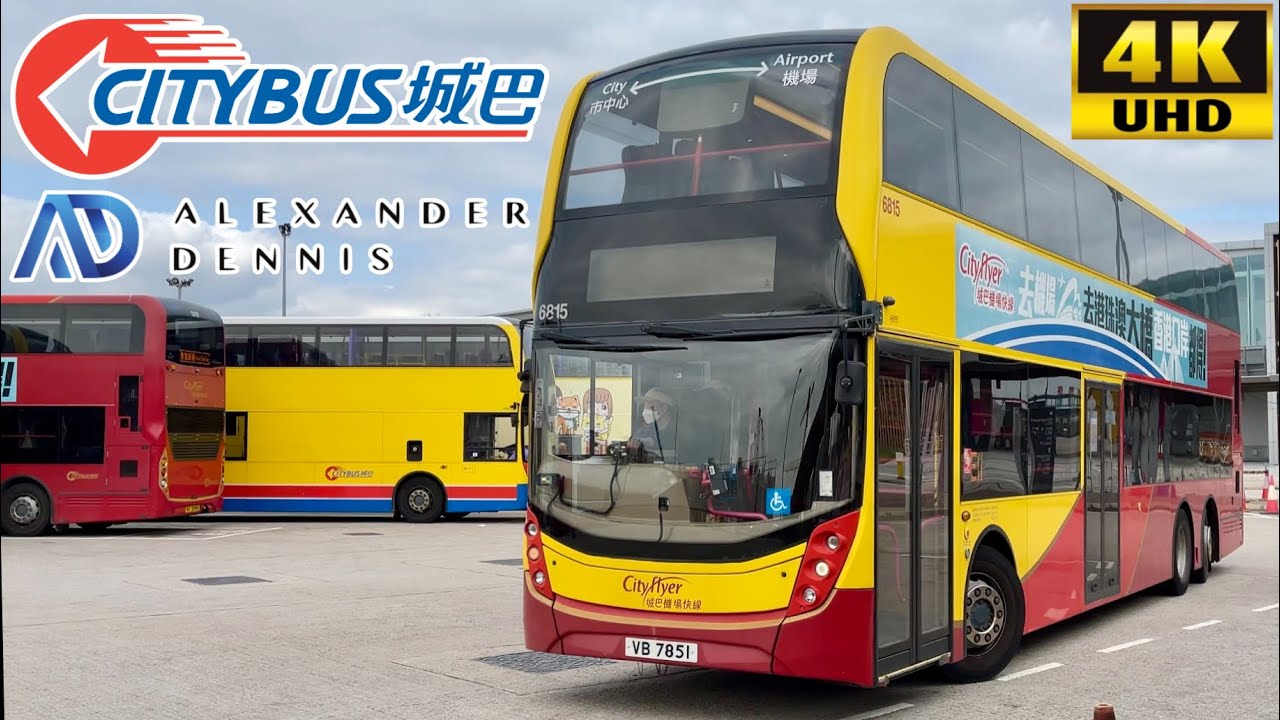 [Citybus: E11 CausewayBay Tin Hau to Check Lap Kok via Hong Kong Airport] Cityflyer ADL Enviro500MMC