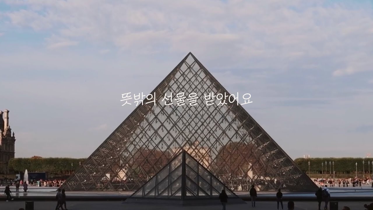 유럽 여행 브이로그 #5 파리 여행의 모든 것, 파리 여행 꿀팁, 파리 맛집, 코스 추천 Paris travel vlog (루브르, 오르세, 베르사유 궁전, 마레지구, 라 뒤레)