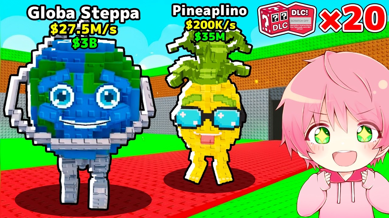 『世界に1体』しかいないブレンロットを秘密のコードで盗むロブロックス..🌎🍍【ROBLOX】