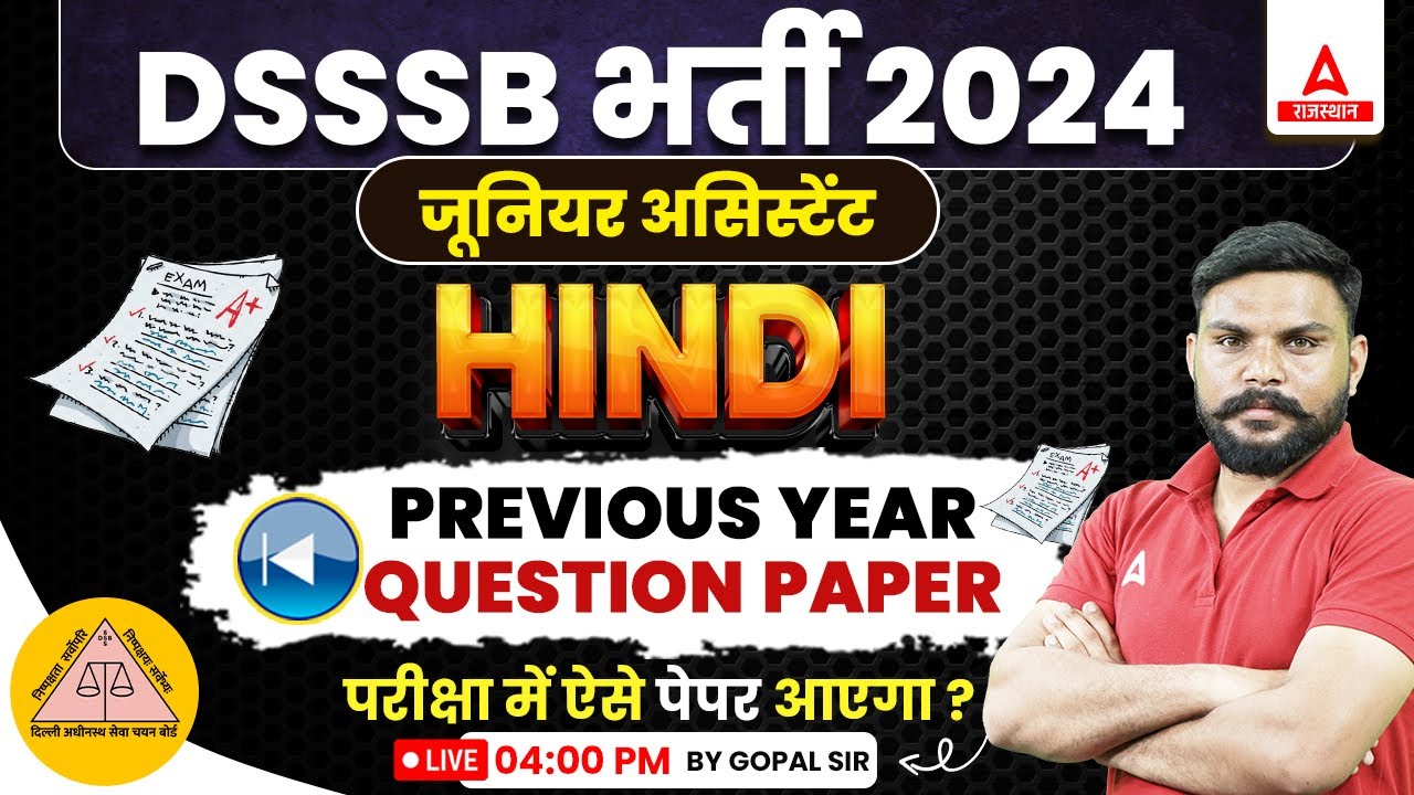 DSSSB Junior Assistant Previous Year Question Paper | DSSSB Hindi PYQ by Gopal Sir