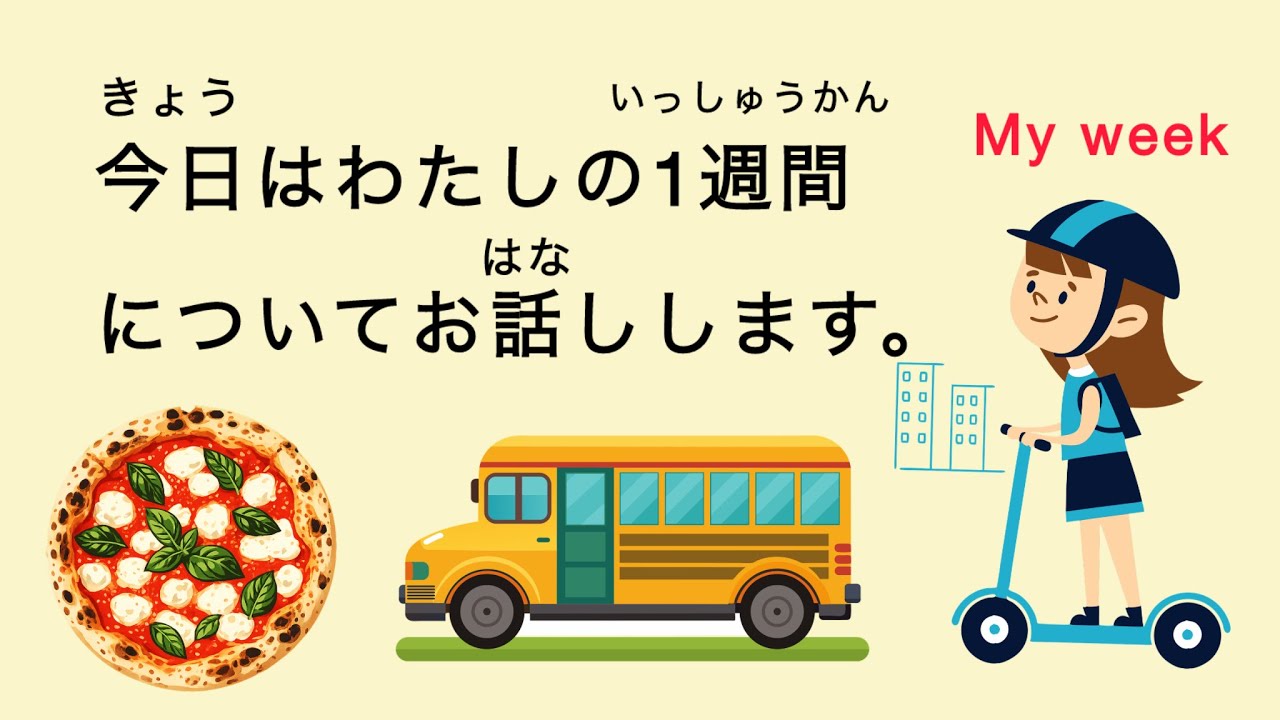🛵 My week [N5 - N4] 20-minute simple Japanese listening