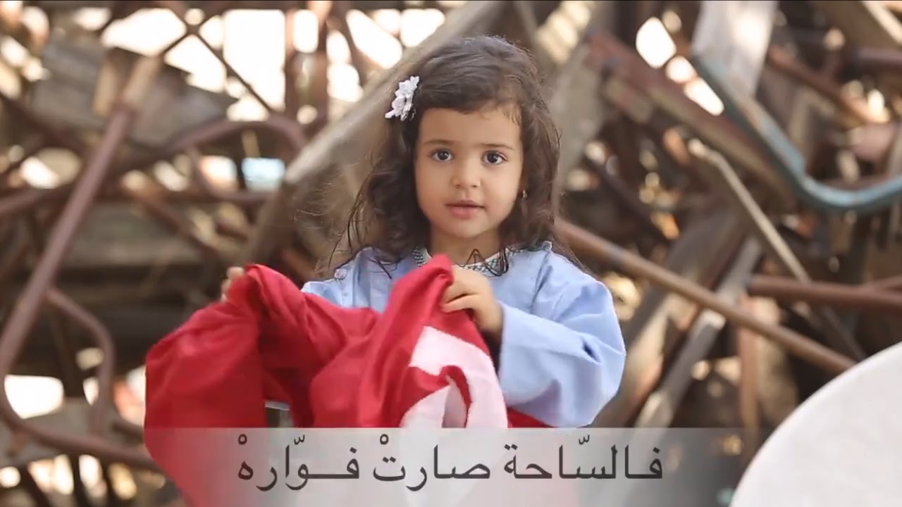 الأمّة الي تصون مدارسها ربي ما يخيّبها