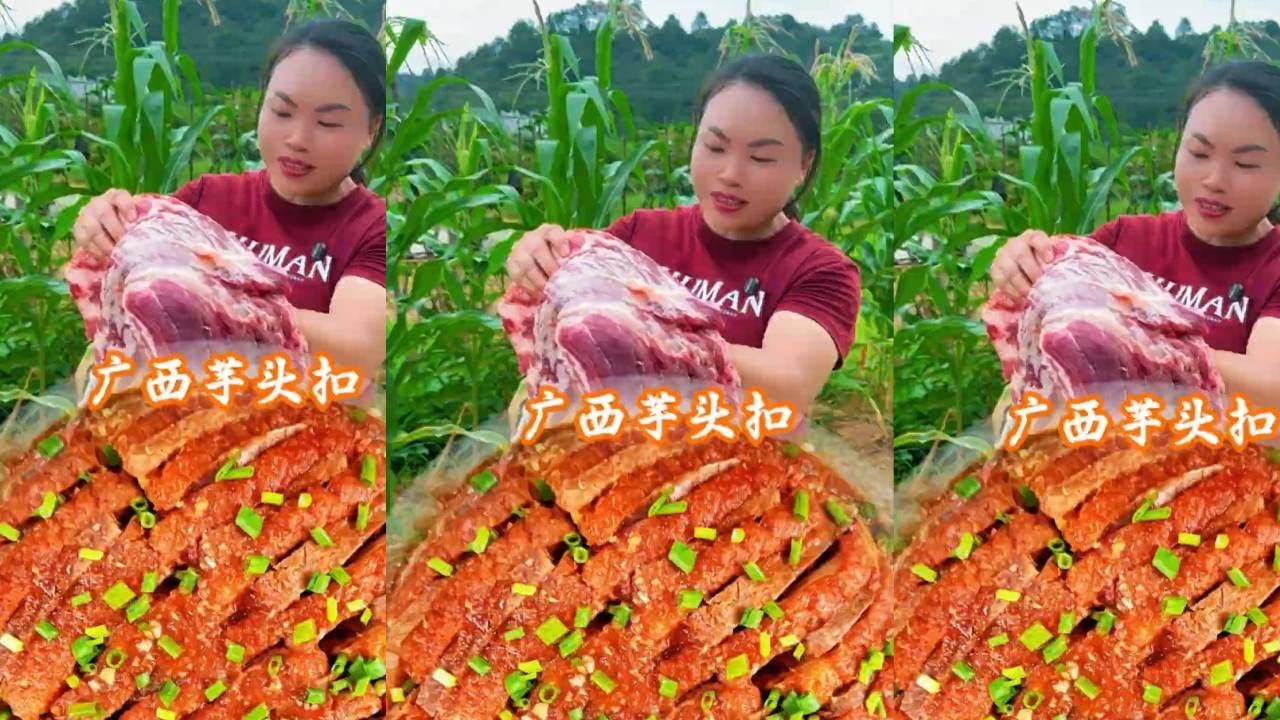 广西芋头扣 粉糯与脂香的灵魂相拥，芋头吸饱肉汁，扣出团圆味！#农村生活 #秋天的乡村生活别有一番风味 #乡村美食 #抖音新农人#我的乡村生活