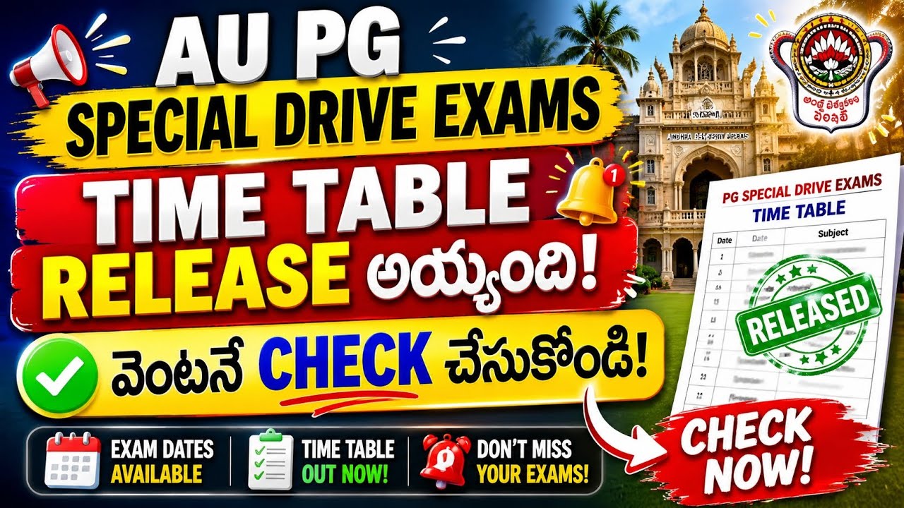 AU PG Special Drive Exams Time Table Released🔥| వెంటనే Check చేసుకోండి | Andhra University Latest&hearts;️