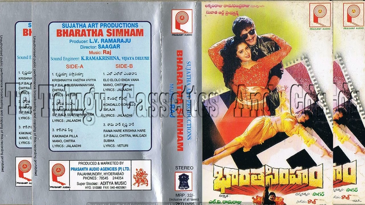 Bharatha Simham Songs | Krishnaiah Vasthavayya | Krishna | Raj | 
