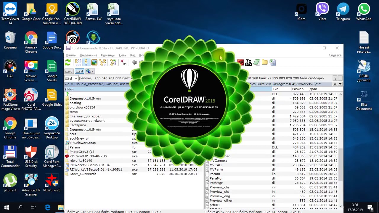 RDWorks Урок 1  установка программы, интеграция плагина в CorelDraw