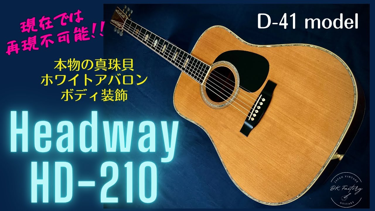 Headway HD-210 1981 All solid  D-41 model | DK Factory | Japan Vintage Guitars