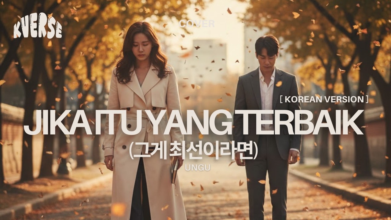 Jika Itu Yang Terbaik - UNGU | Cover Korean Version