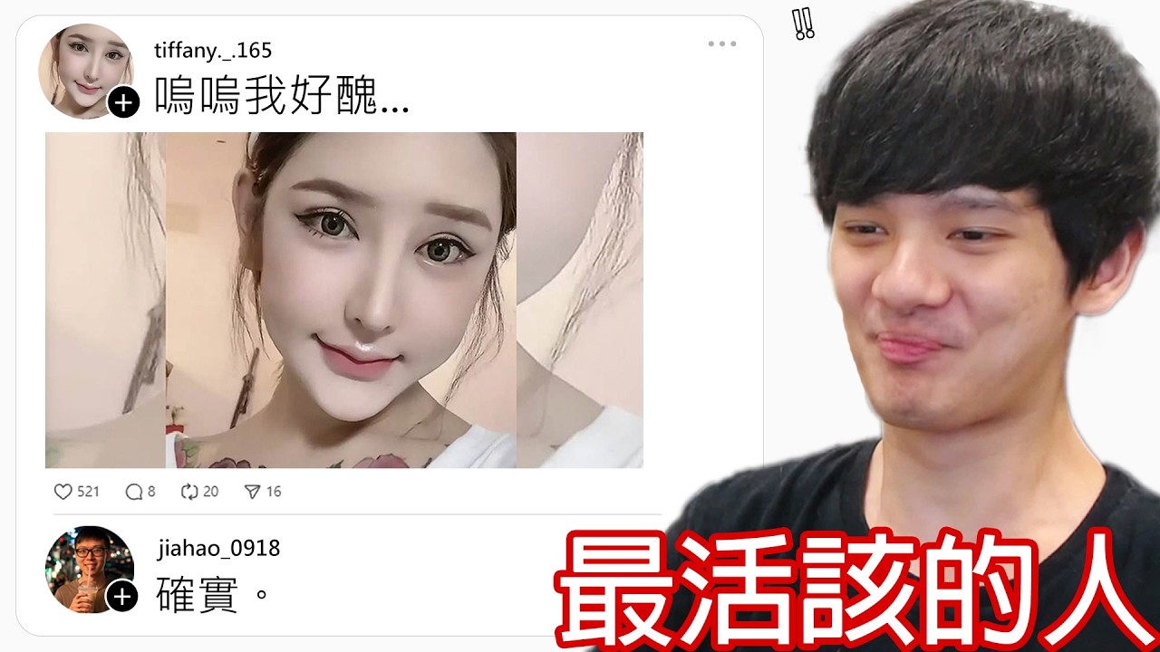 【尊】他們是讓你無法同情「世界最活該的人」! ! 回頭嗆對手,結果摔個狗吃屎...【第二頻道】