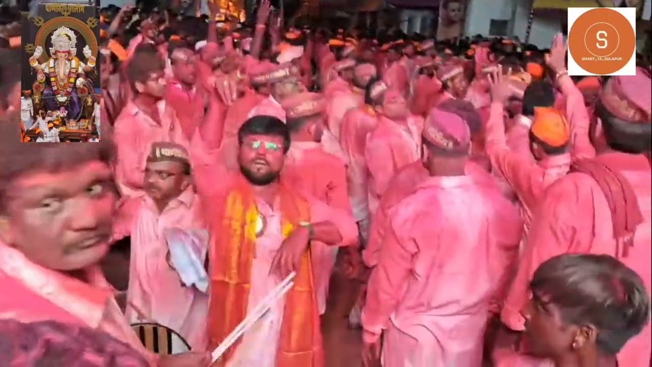 *पाणिवेस तालीम गणेश मंडळाची बहारदार लेझीम पाहण्यासाठी तुफान गर्दी*