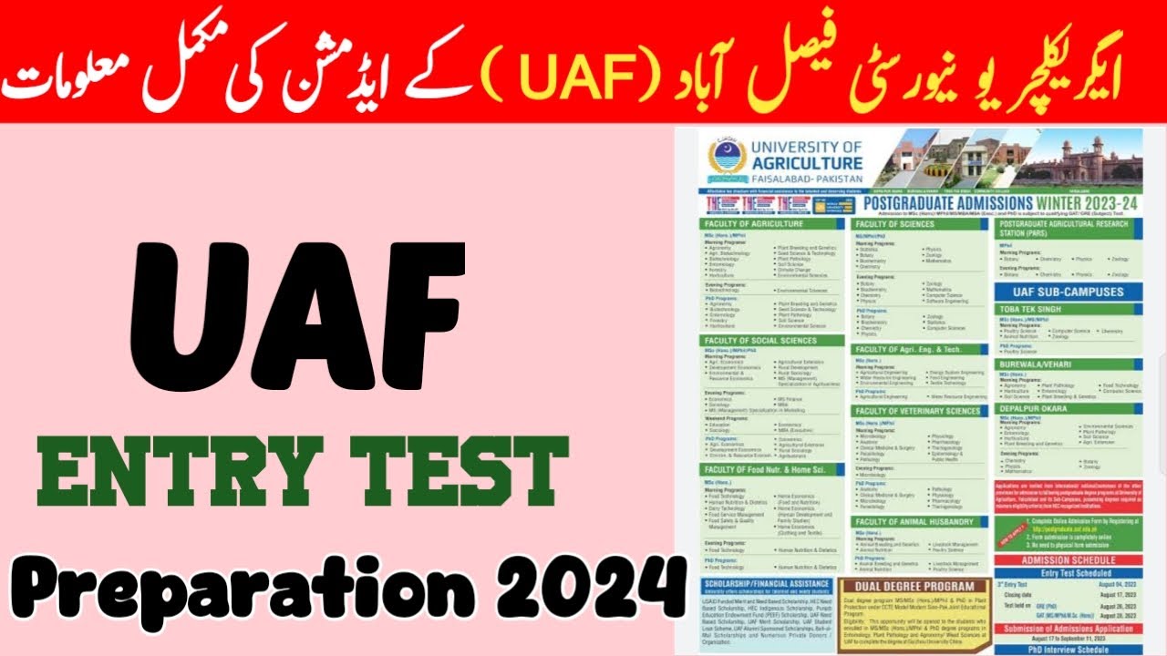 University of agriculture faisalabad admission 2024 | Entry test preparation uaf | UAF |