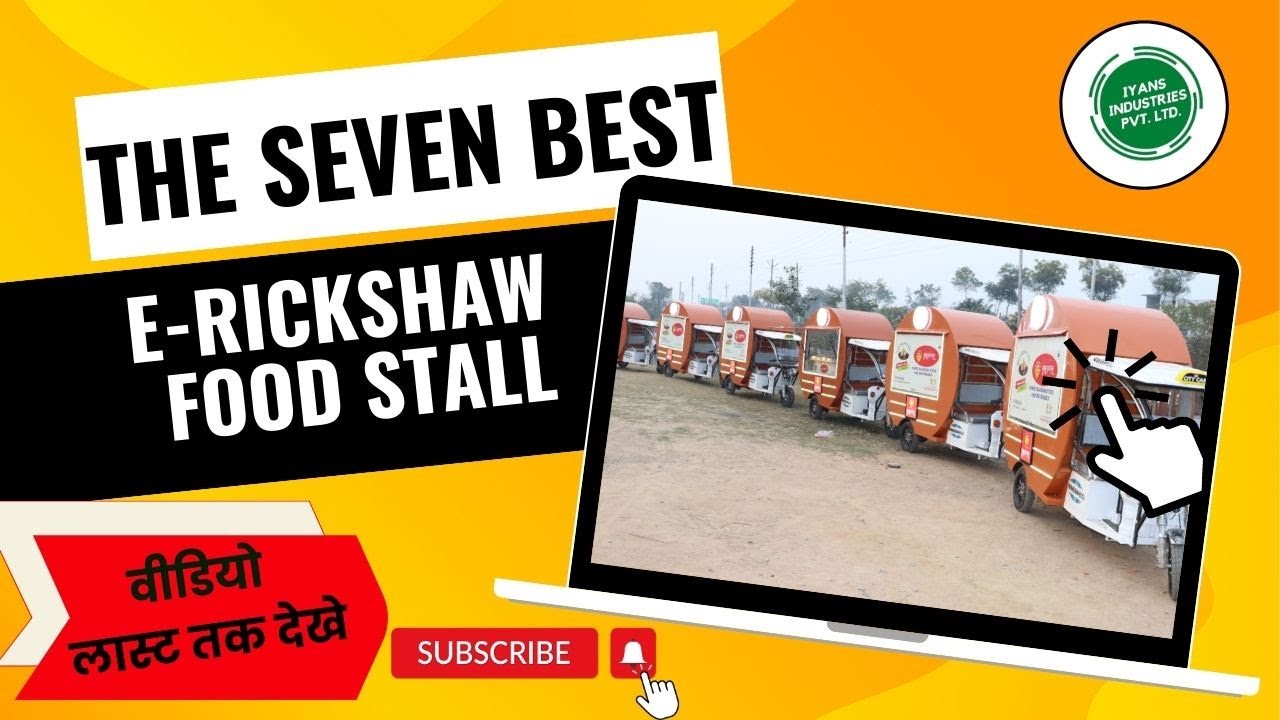 IYANS INDUSTRIES || E-RICKSHAW FOOD STALL|| FOOD TRUCK|| 8004774493, 8081253330