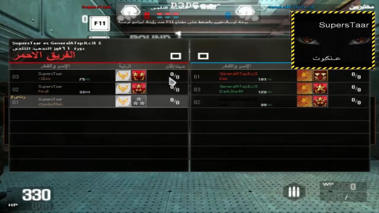 SupersTaar vs GeneralATxpJLcJI   اقوي روم ولف تيم شاهد بنفسك واحكم