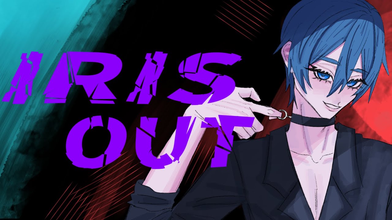 IRIS OUT/KAITO V3 cover