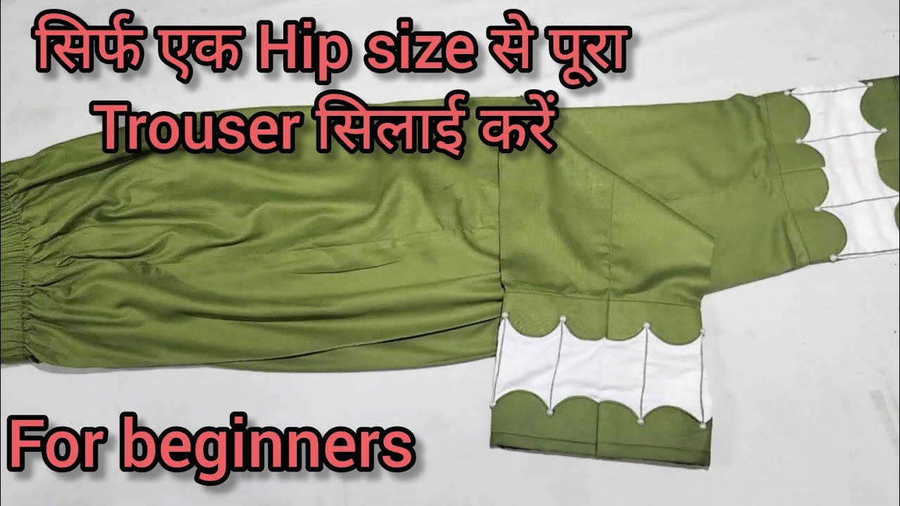 Pant Palazzo Cutting And Stitching || Trouser Cutting And Stitching || Sheema Khan Style