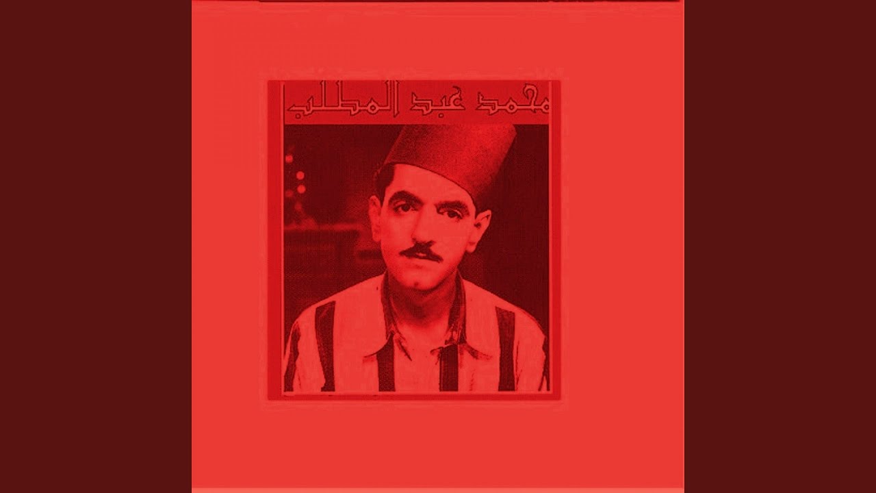 Sakin Fi Hayyi Sayidah