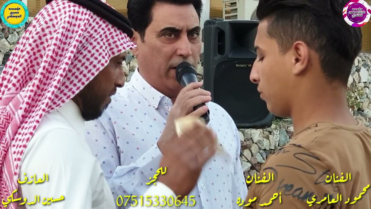حفلة الشمر النجم محمود العامري والعازف حسين الدوسكي عرس شعلان الشمري