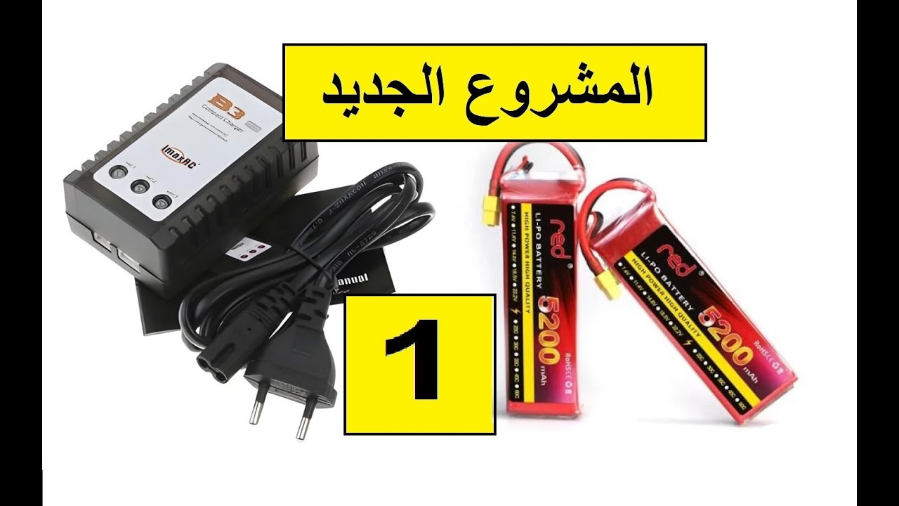 المشروع الجديد: الحلقة الاولى.....🤔🤔