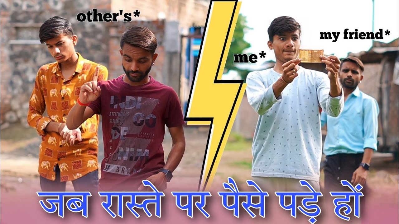 पईसा लादा 😂 | other's and me with my friend | ab menariya