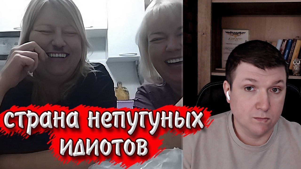 Тупиковая ветвь эволюции. | Чат рулетка #краянин
