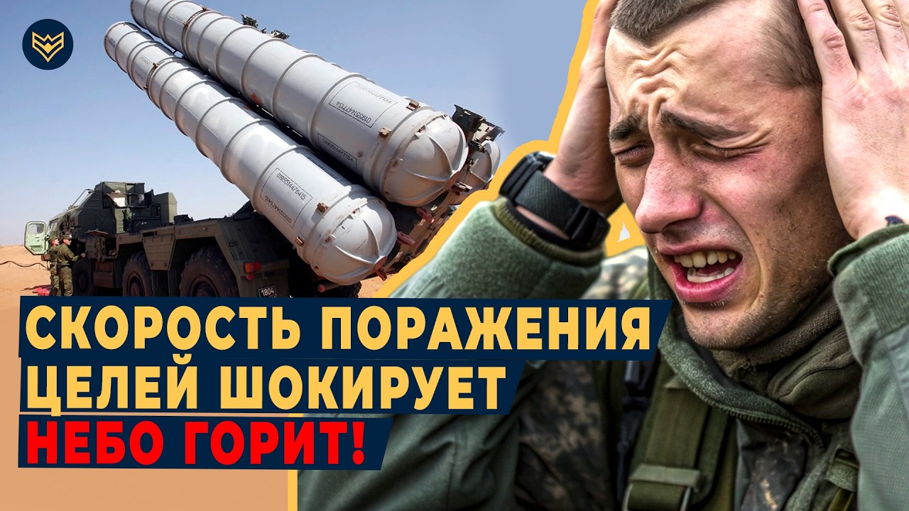 💥 УНИЧТОЖЕНО 31 САМОЛЕТ и десятки ракет! НЕВЕРОЯТНО! Уничтожены истребители Су-35 и командный Ил-22!