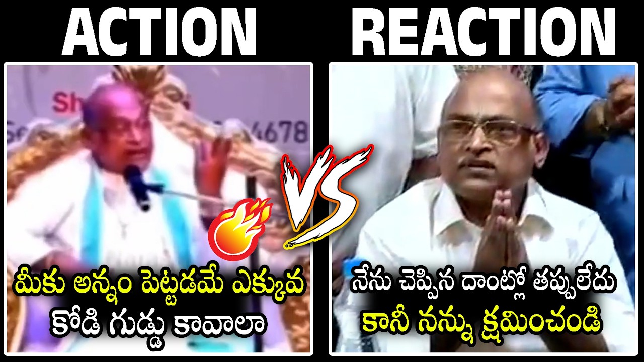 Garikipati Narasimha Rao Finally Apologies For His Recent Words On Govt School Kids |Nakshatra Daily