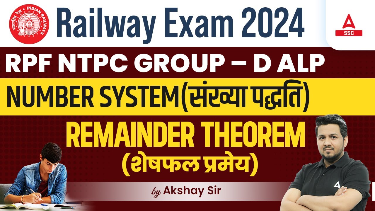 Number System | Remainder Theorem | Railway Exam 2024 | Maths by Akshay Sir