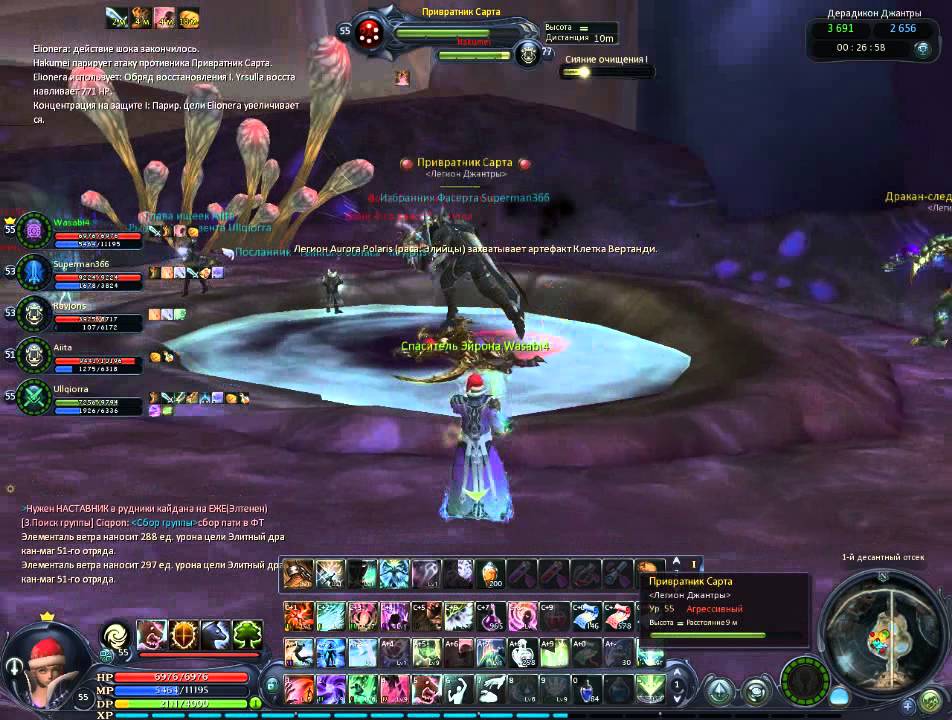 Massacre in Dredgion