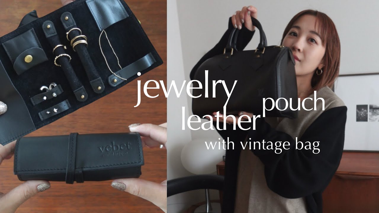 最高のジュエリーポーチを作りました｜３４歳デザイナーのヴィンテージバッグとwhat’s in my bag｜