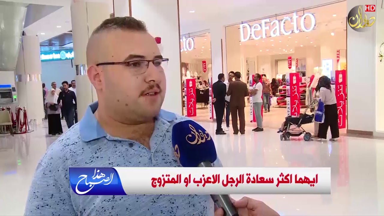 ايهما اكثر سعادة الرجل الاعزب او المتزوج