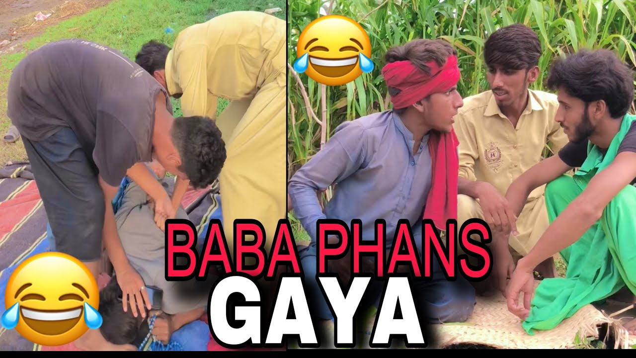 Chalak Baba phans Gaya 😂- Zain jutt official