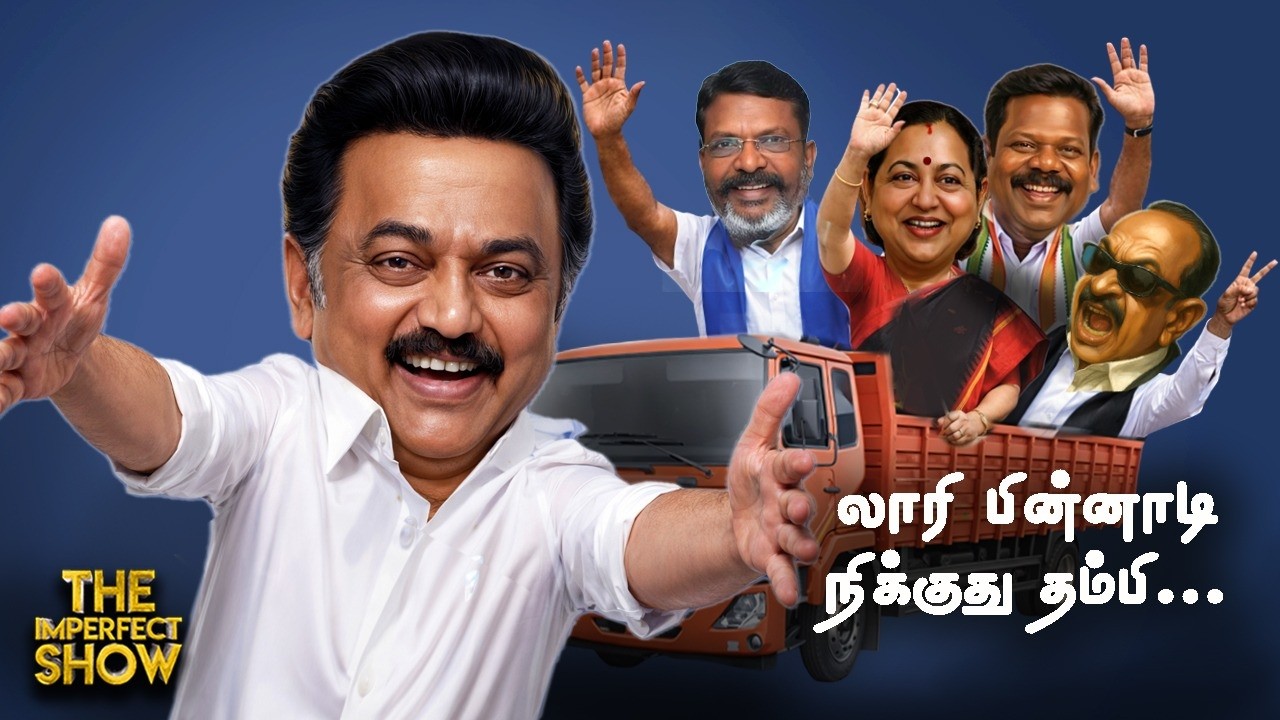 Iran Vs Israel US  அடுத்தடுத்து வெடித்த 2 WAR | வலிமைபெற்ற DMK கூட்டணி -வருத்தத்தில் உடன்பிறப்புகள்?