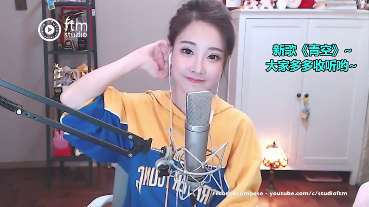 馮提莫 洋蔥  作詞：阿信五月天 作曲：阿信五月天 編曲：周恆毅