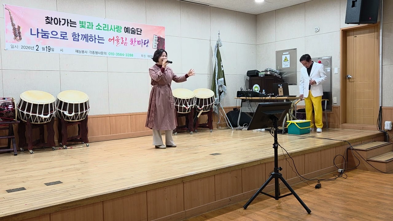 #김해보훈요양원#재능기부/사랑아내사랑아/노래 김양순 어어르신님과 어울림한마당 